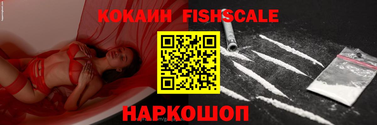 COCAIN Columbia Коломна