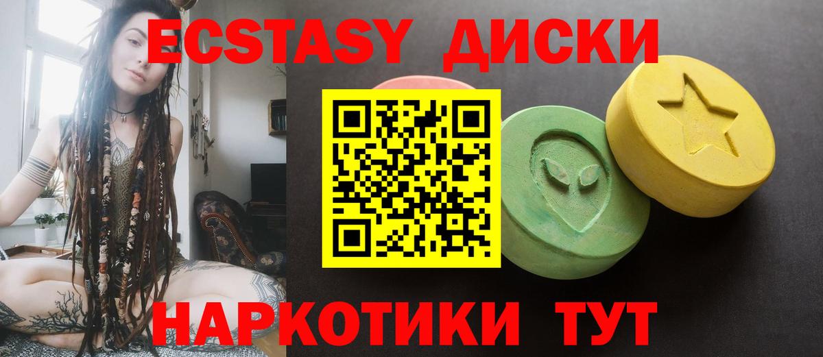 Коломна  Ecstasy DUBAI  ЭКСТАЗИ  Вход с VPN  ЭКСТАЗИ бентли 
