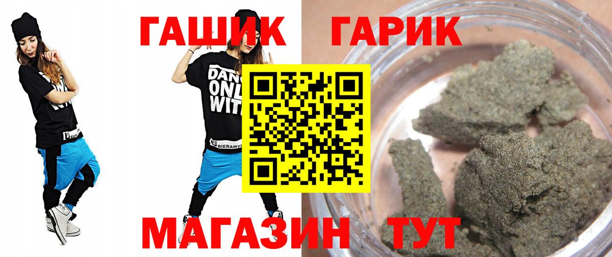 Гашиш индика сатива Коломна