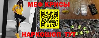 прущие грибы Туймазы