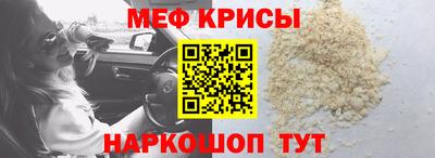 МДМА Тулун