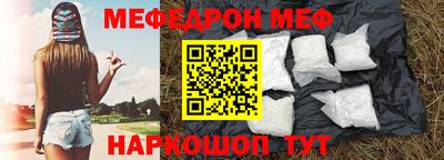 прущие грибы Туймазы