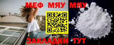 МДМА Тулун