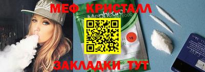 МДМА Тулун