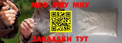 прущие грибы Туймазы