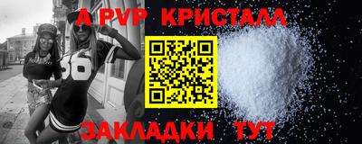 прущие грибы Туймазы