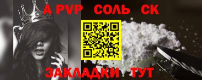 прущие грибы Туймазы