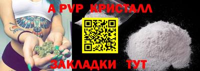 МДМА Тулун
