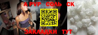ALPHA PVP Тула