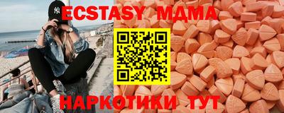 МДМА Тулун