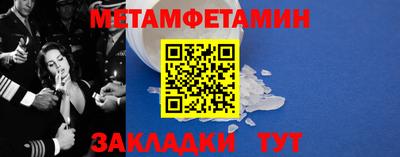 ALPHA PVP Тула