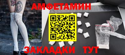 МДМА Тулун