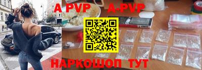 ALPHA PVP Тула