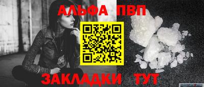 прущие грибы Туймазы