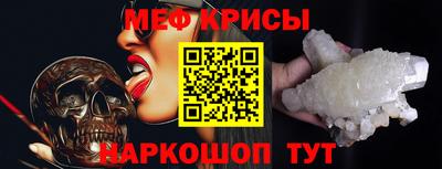 прущие грибы Туймазы