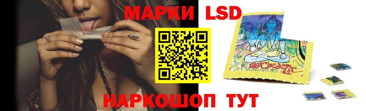 Коломна  ЛСД экстази ecstasy  Вход с VPN  LSD-25 экстази кислота 