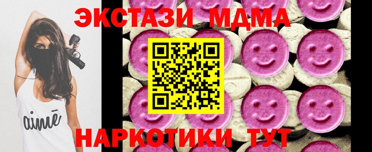 MDMA Molly Коломна