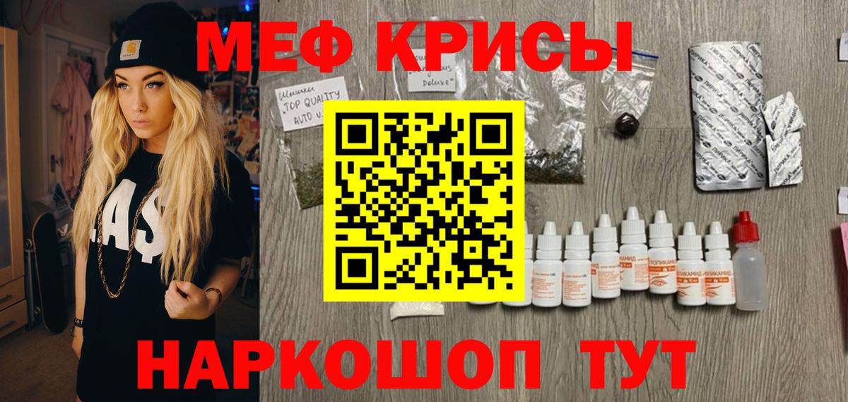 МЕФ mephedrone  МЯУ-МЯУ  МЯУ-МЯУ  Вход с VPN  Коломна  МЯУ-МЯУ мука 