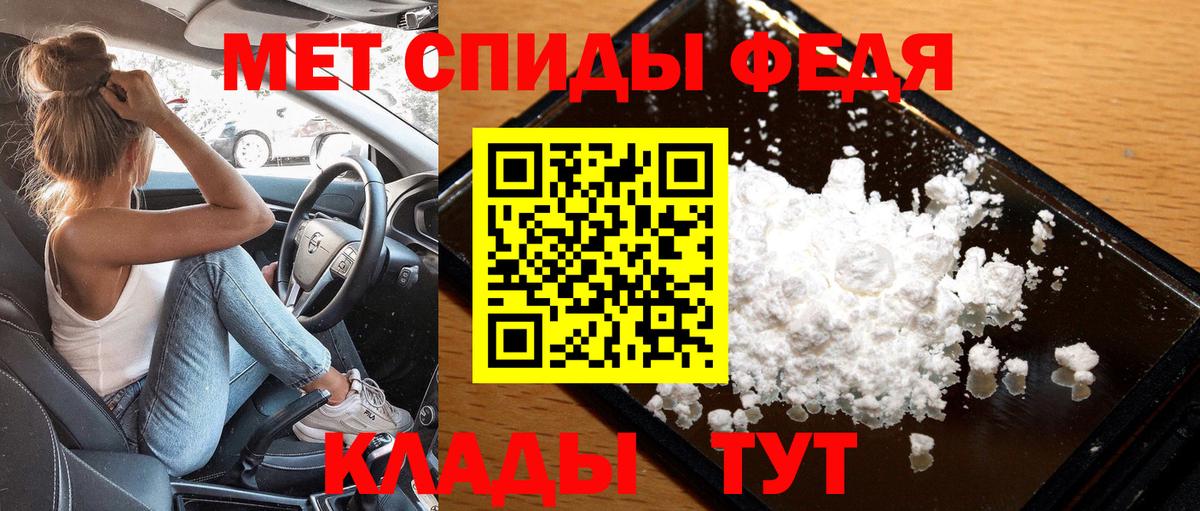 МЕТАМФЕТАМИН Methamphetamine  Вход с VPN  Коломна  МЕТАМФЕТАМИН Methamphetamine 