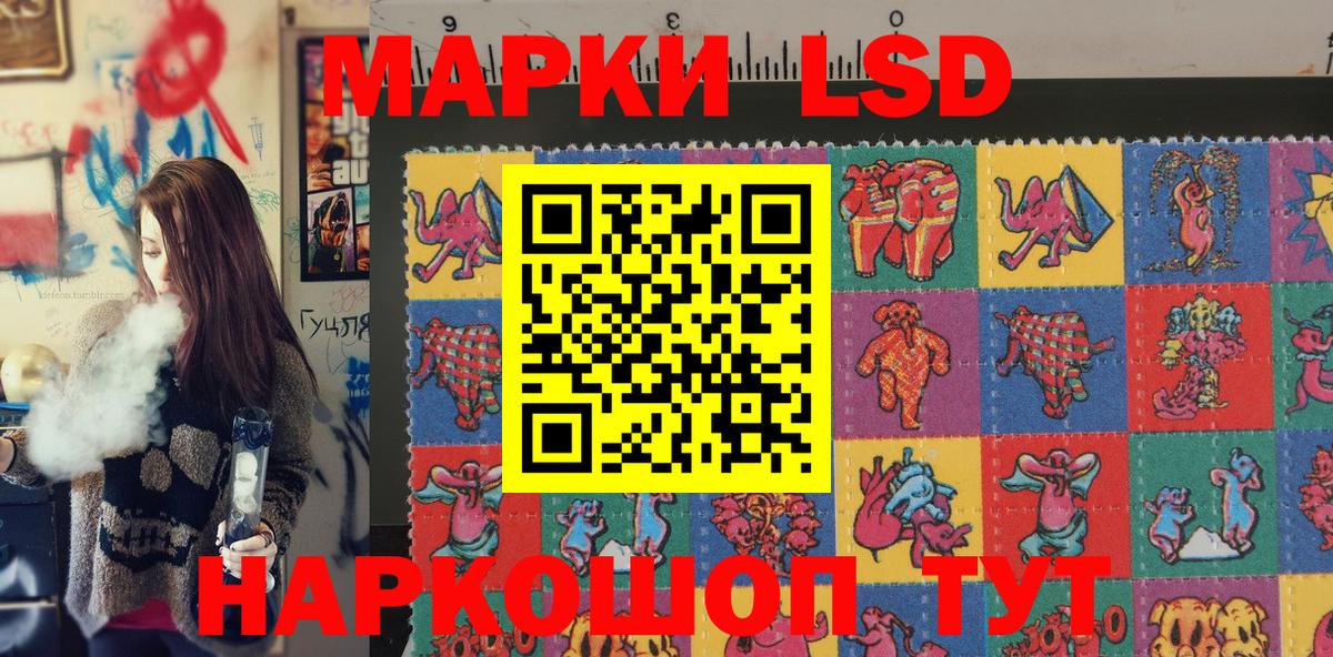 Коломна  Марки 25I-NBOMe 1,8мг  Вход с VPN 