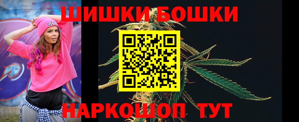 Конопля SATIVA & INDICA  Каннабис ГИДРОПОН  Коломна  Каннабис марихуана  Вход с VPN 